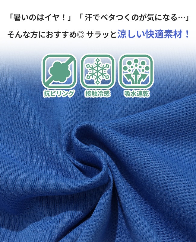 クリフメイヤー[公式] スヌーピープリントT(乾杯) MENS 2457828