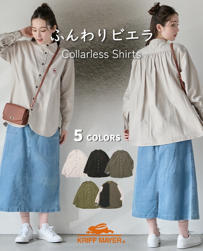 クリフメイヤー[公式] ビエラノーカラーシャツ LADYS W2516306