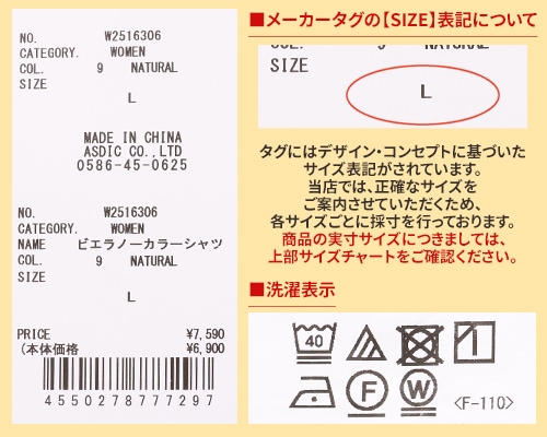 クリフメイヤー[公式] ビエラノーカラーシャツ LADYS W2516306