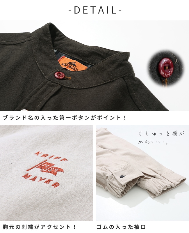 クリフメイヤー[公式] ビエラノーカラーシャツ LADYS W2516306