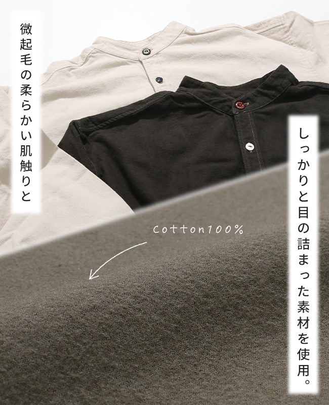 クリフメイヤー[公式] ビエラノーカラーシャツ LADYS W2516306