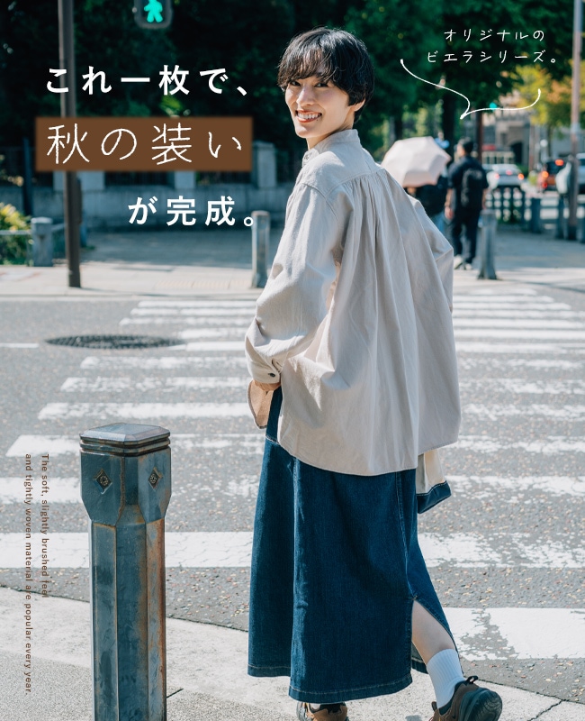 クリフメイヤー[公式] ビエラノーカラーシャツ LADYS W2516306