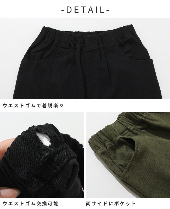 クリフメイヤー[公式] パンケーキカーゴパンツ KIDS J2516402