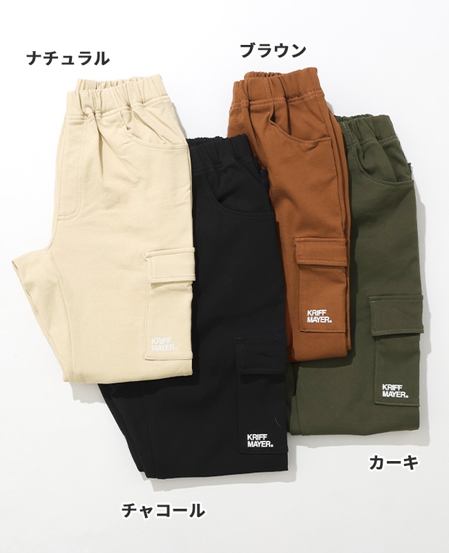 クリフメイヤー[公式] パンケーキカーゴパンツ KIDS J2516402