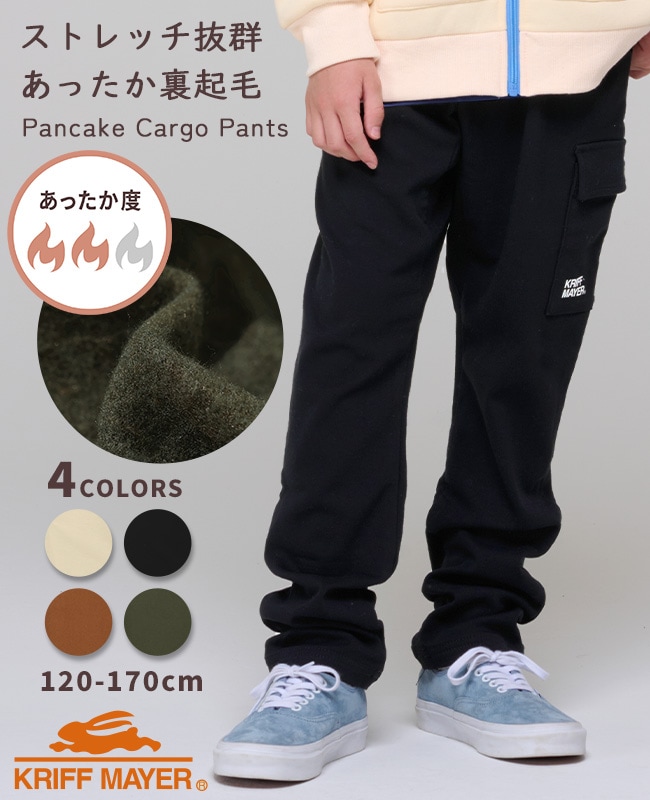 クリフメイヤー[公式] パンケーキカーゴパンツ KIDS J2516402 | KRIFF