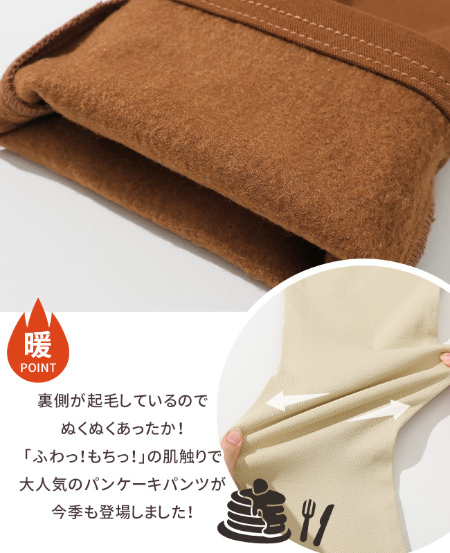 クリフメイヤー[公式] パンケーキカーゴパンツ KIDS J2516402 | KRIFF