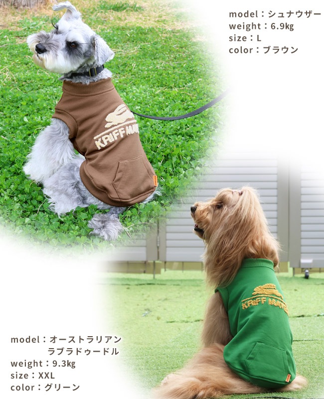 クリフメイヤー[公式] 裏起毛クルー(サガラロゴ) DOG D2527810