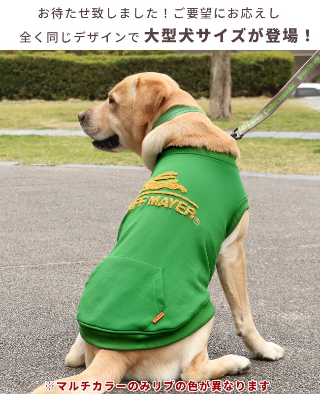 クリフメイヤー[公式] 裏起毛クルー(サガラロゴ) DOG D2527810 | 親子