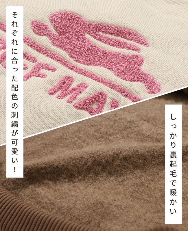 クリフメイヤー[公式] 裏起毛クルー(サガラロゴ) DOG D2527810