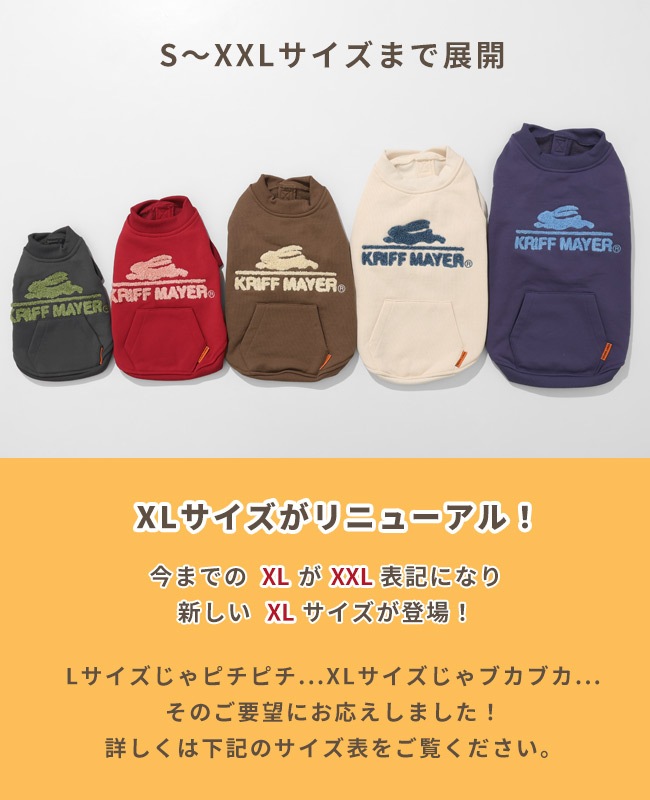 クリフメイヤー[公式] 裏起毛クルー(サガラロゴ) DOG D2527810