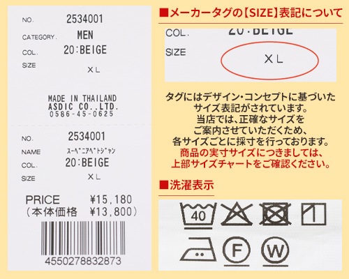 クリフメイヤー[公式] スーベニアベトジャン MENS 2534001