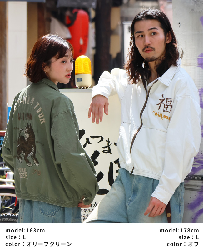 クリフメイヤー[公式] スーベニアベトジャン MENS 2534001 | 親子