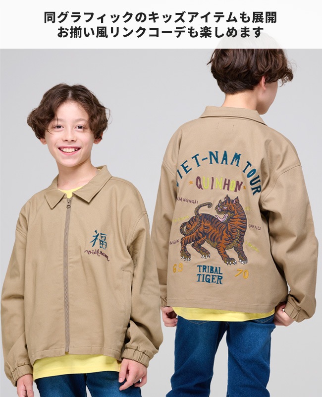 クリフメイヤー[公式] スーベニアベトジャン MENS 2534001