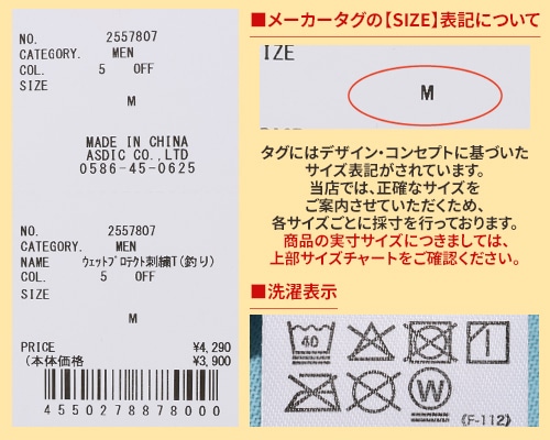 クリフメイヤー[公式] ウェットプロテクト刺繍Tシャツ(釣り) 2557807