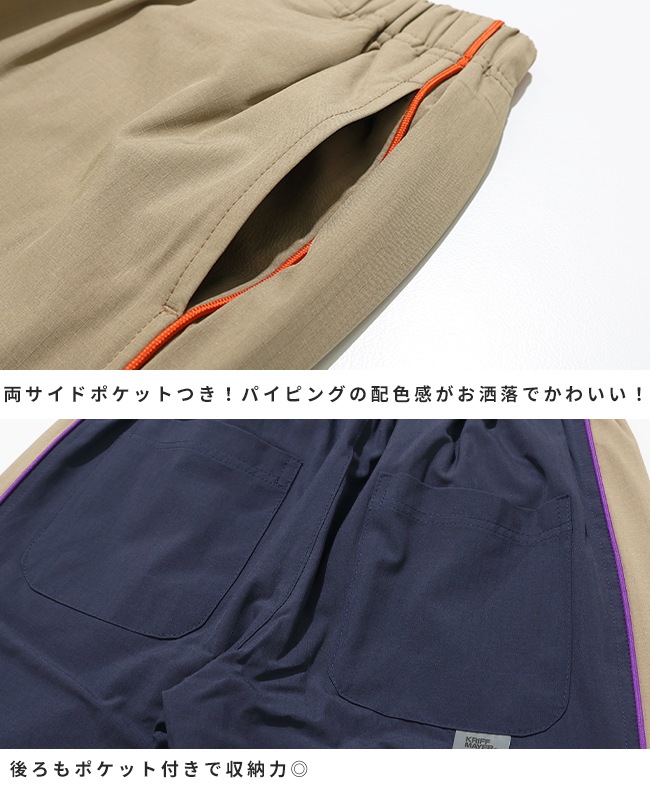 クリフメイヤー[公式] 裏付きアタタカアクティブパンツ KIDS J2617835