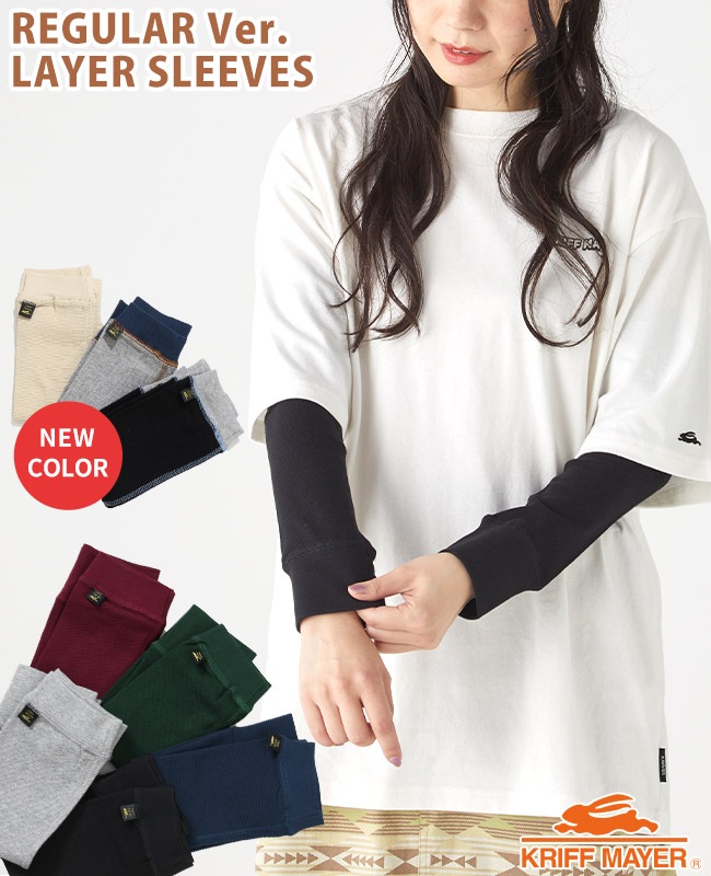 クリフメイヤー[公式] レイヤースリーブ（レギュラー丈） MENS LADYS 2247855