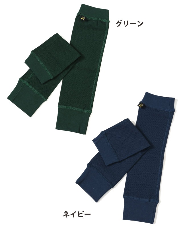 クリフメイヤー[公式] レイヤースリーブ（レギュラー丈） MENS LADYS 2247855