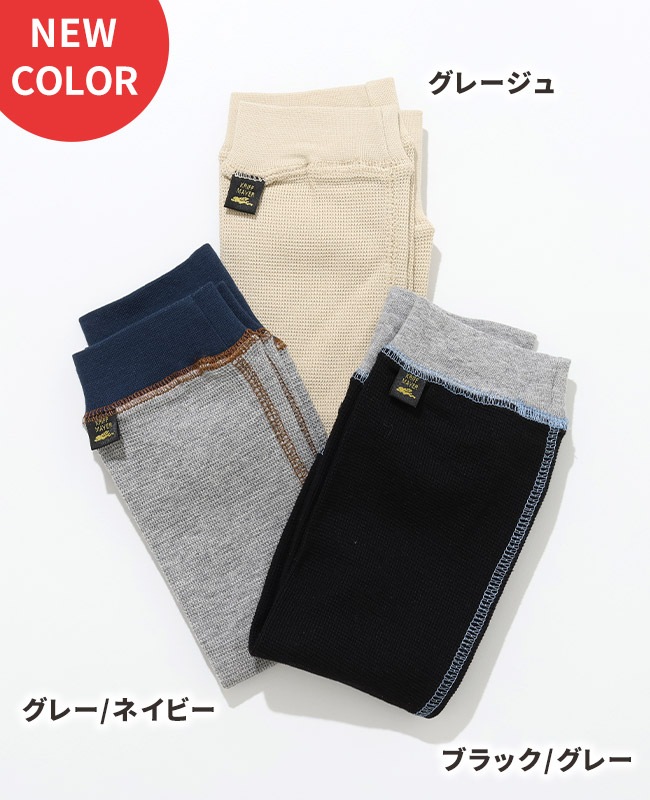 クリフメイヤー[公式] レイヤースリーブ（レギュラー丈） MENS LADYS 2247855