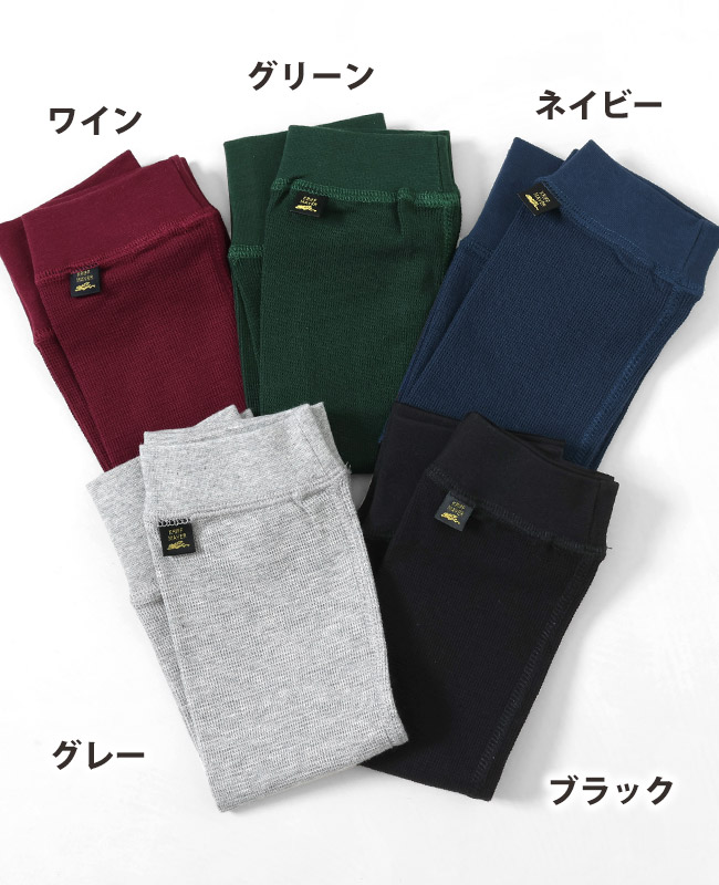 クリフメイヤー[公式] レイヤースリーブ（レギュラー丈） MENS LADYS 2247855