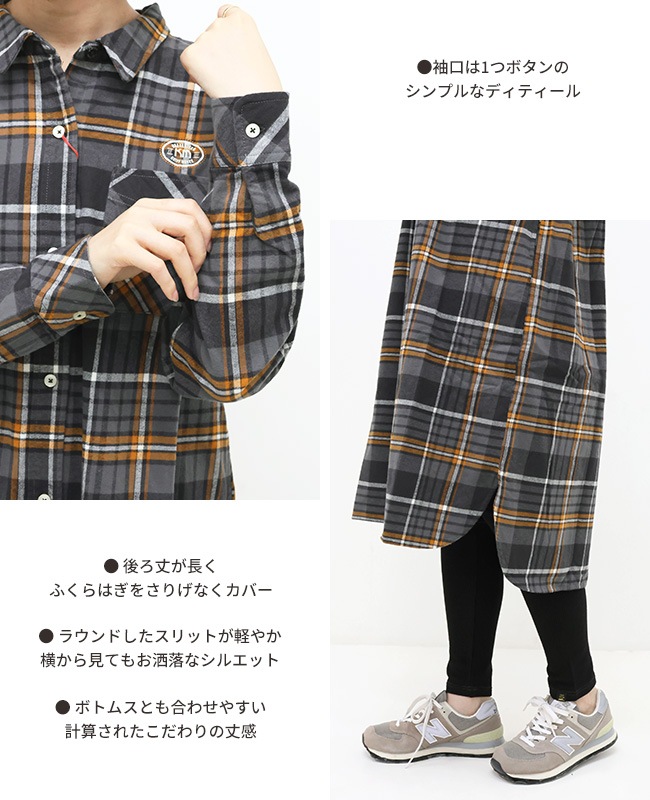 クリフメイヤー[公式] ビエラチェックシャツワンピ LADYS