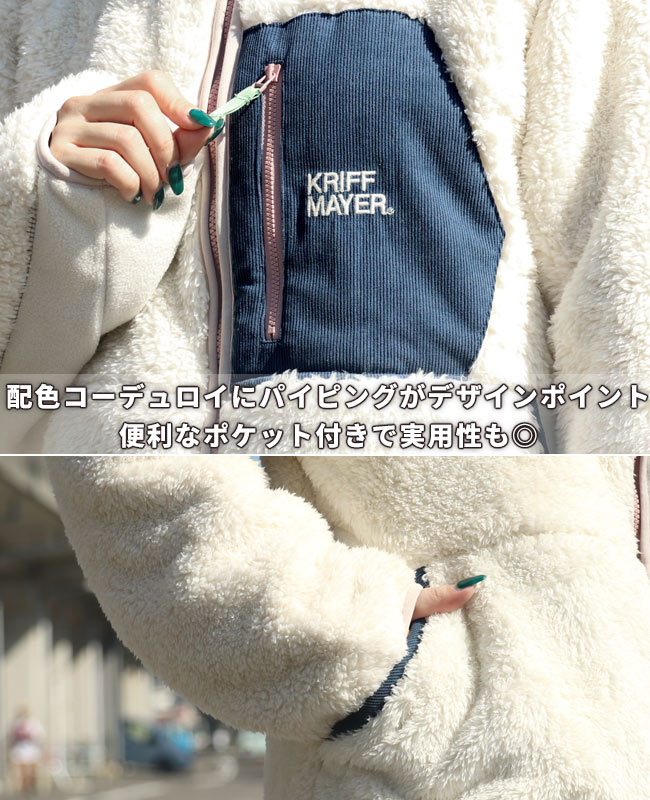 クリフメイヤー[公式] シャギーボアフードJK LADYS 2414411L