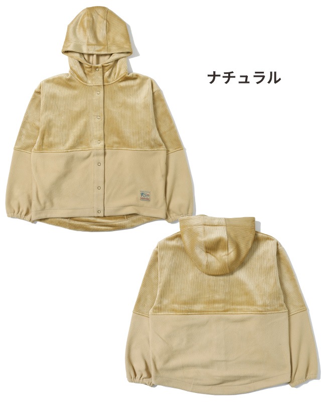 クリフメイヤー[公式] ボンディングベロアフードジャケット LADYS