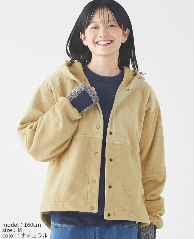 クリフメイヤー[公式] ボンディングベロアフードジャケット LADYS