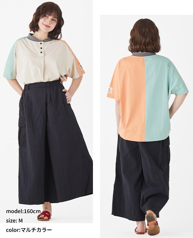 クリフメイヤー[公式] UVカットヘンリーネックドルマンT LADYS W2447836