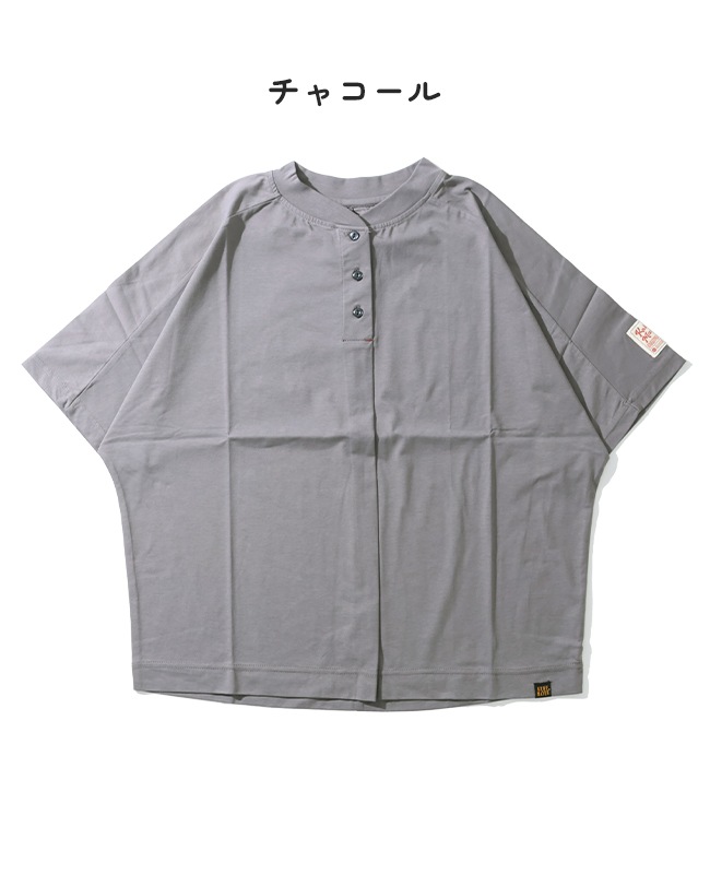 クリフメイヤー[公式] UVカットヘンリーネックドルマンT LADYS W2447836