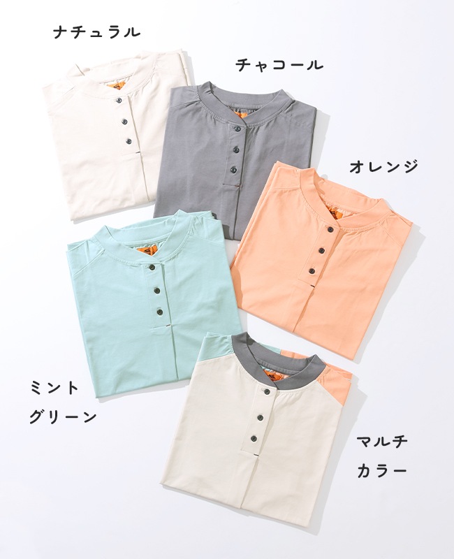 クリフメイヤー[公式] UVカットヘンリーネックドルマンT LADYS W2447836