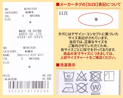 クリフメイヤー[公式] UVカットヘンリーネックドルマンT LADYS W2447836