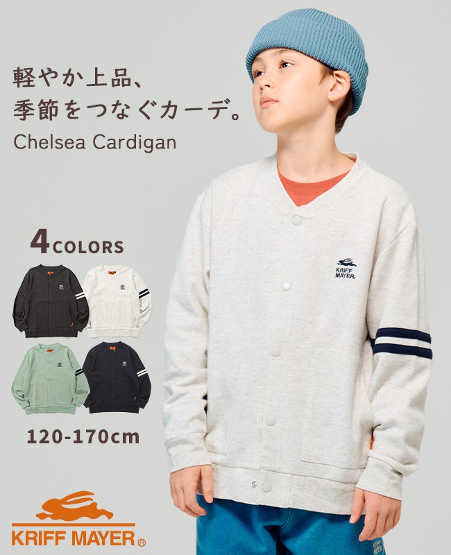 クリフメイヤー[公式] チェルシージャケット KIDS J2517843