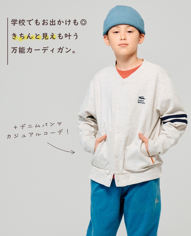 クリフメイヤー[公式] チェルシージャケット KIDS J2517843