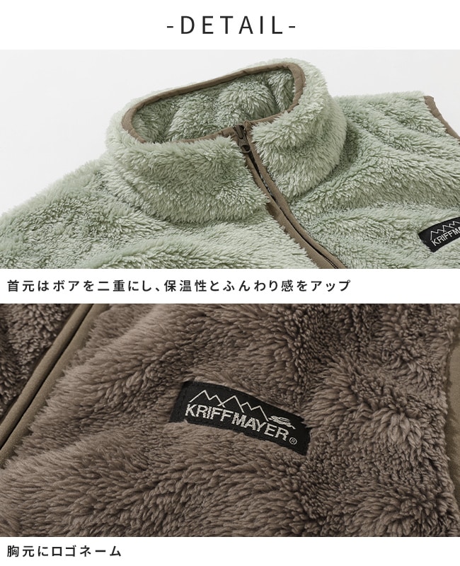 45rpm ウールコットン もこもこ ボアベスト 2 日本製 cotta cotta（コッタコッタ） もこもこ ルームウェア ベスト 部屋着