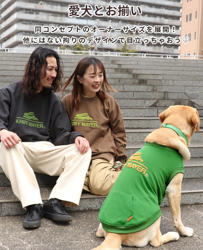 クリフメイヤー[公式] 裏起毛クルー(サガラロゴ) DOG D2527810B