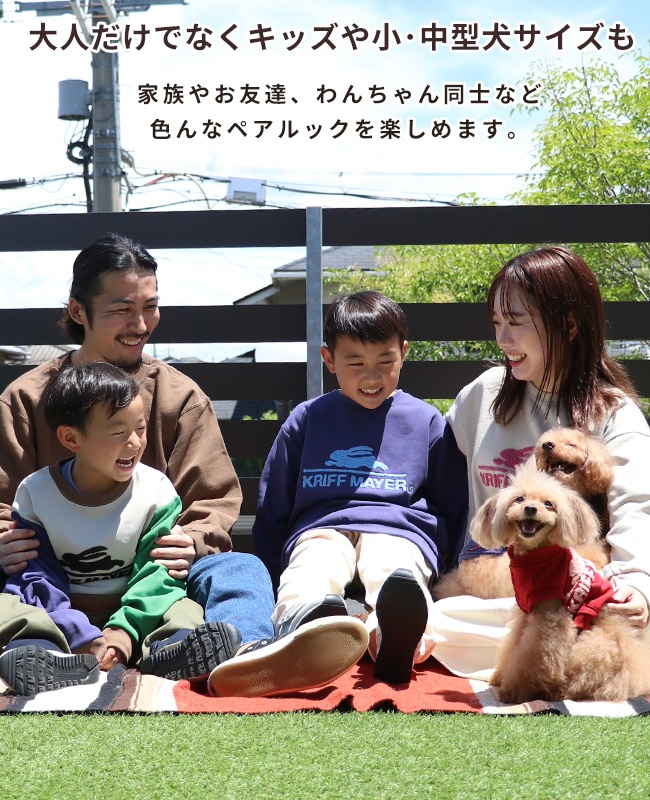 クリフメイヤー[公式] 裏起毛クルー(サガラロゴ) DOG D2527810B