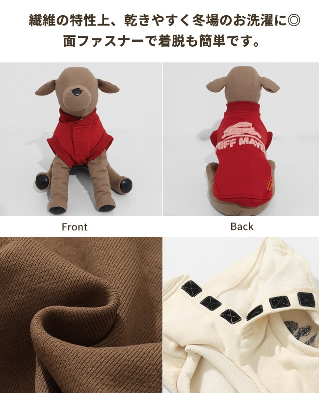 クリフメイヤー[公式] 裏起毛クルー(サガラロゴ) DOG D2527810B