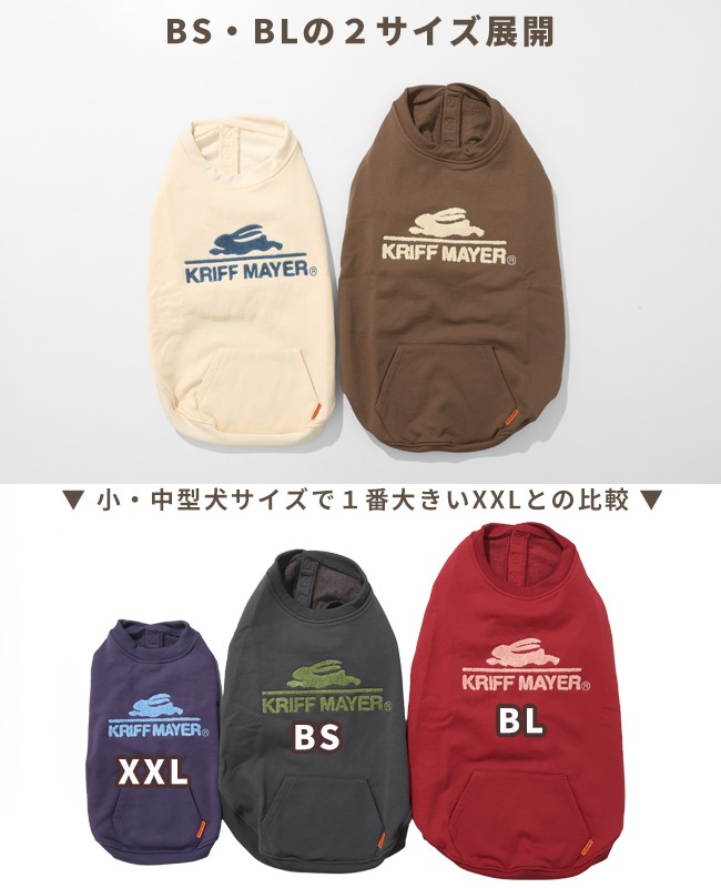 クリフメイヤー[公式] 裏起毛クルー(サガラロゴ) DOG D2527810B