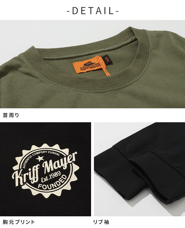 クリフメイヤー[公式] JOIN-TEE KIDS J2537837