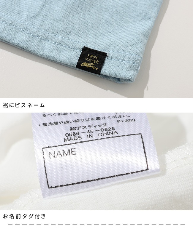 クリフメイヤー[公式] JOIN-TEE KIDS J2537837