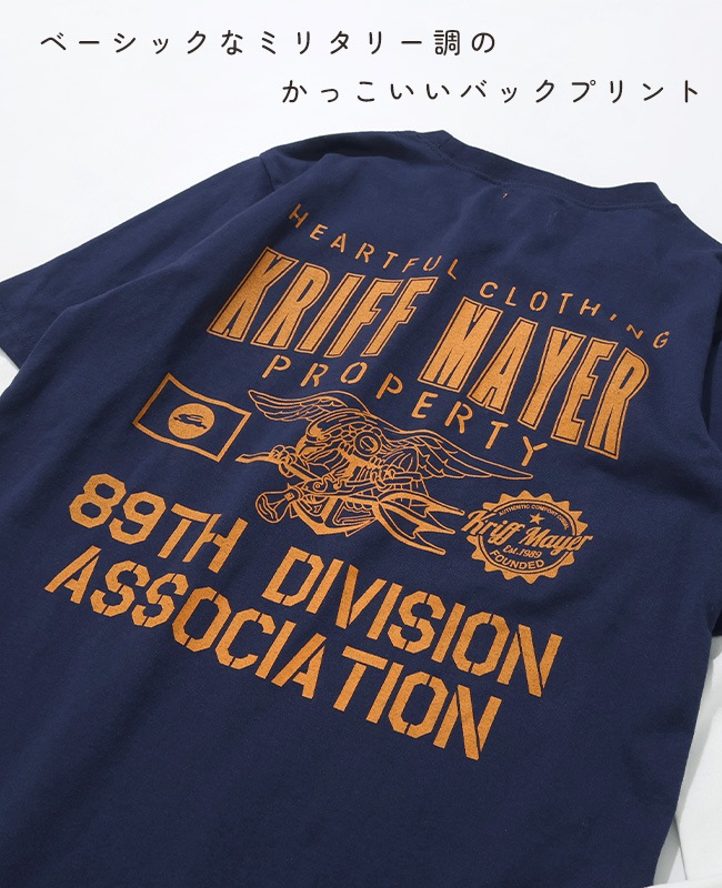 クリフメイヤー[公式] JOIN-TEE KIDS J2537837