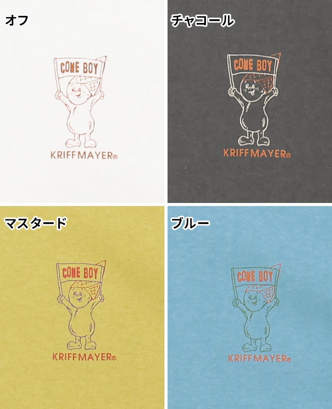 クリフメイヤー[公式] ウェットプロテクトT(コーンボーイ) MENS 2547805