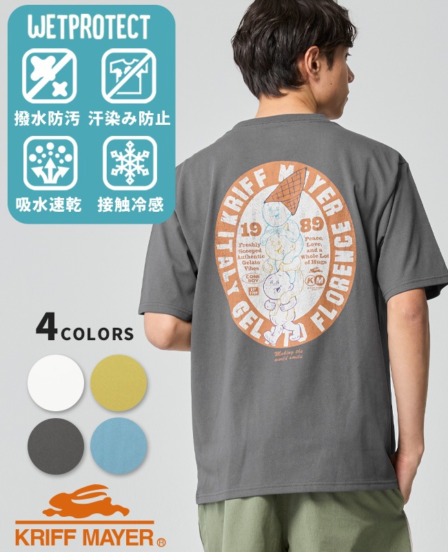 クリフメイヤー[公式] ウェットプロテクトT(コーンボーイ) MENS 2547805