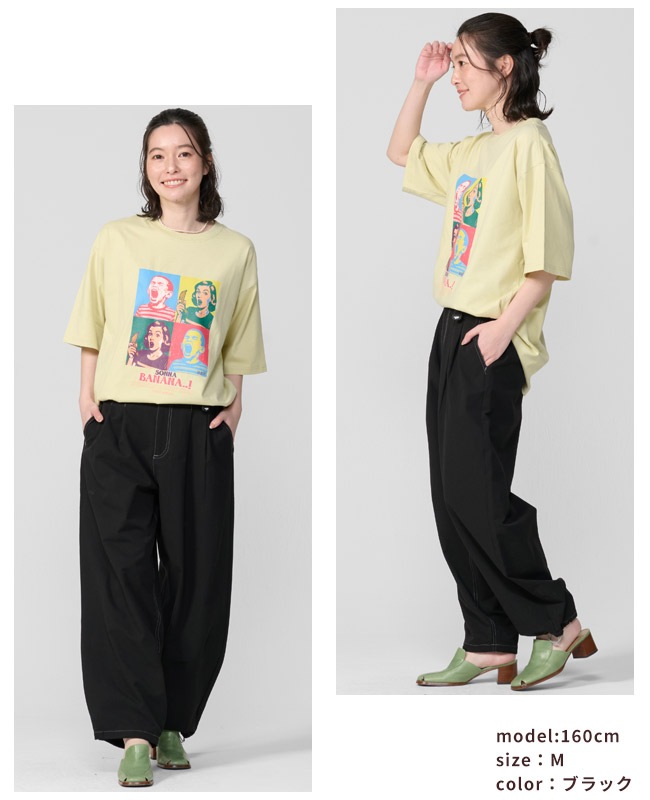 クリフメイヤー[公式] シアサッカークライミングパンツ LADYS W2557817