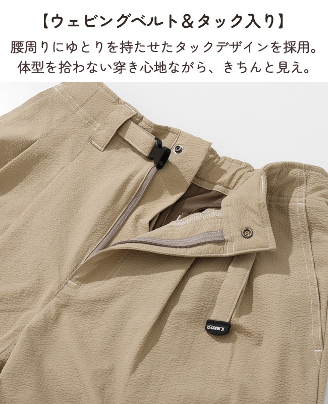 クリフメイヤー[公式] シアサッカークライミングパンツ LADYS W2557817