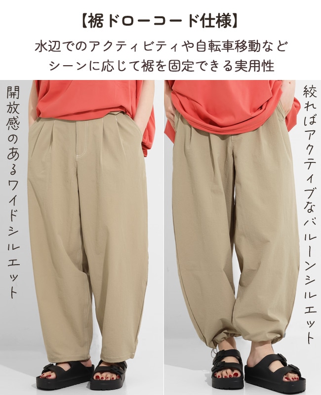 クリフメイヤー[公式] シアサッカークライミングパンツ LADYS W2557817