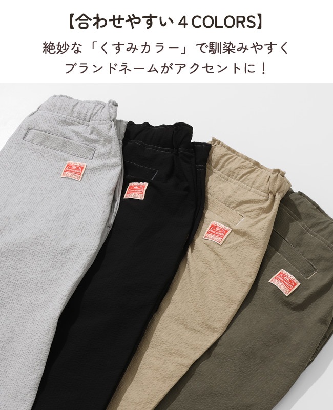 クリフメイヤー[公式] シアサッカークライミングパンツ LADYS W2557817