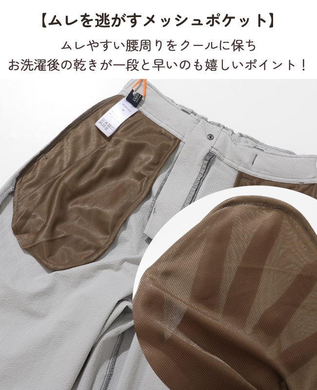 クリフメイヤー[公式] シアサッカークライミングパンツ LADYS W2557817