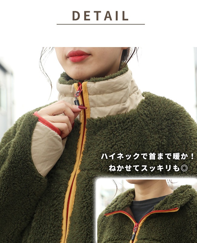 クリフメイヤー[公式] シャギーボアスタンドJK LADYS 2414413L