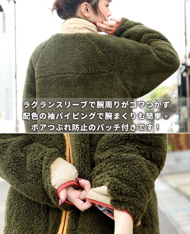 クリフメイヤー[公式] シャギーボアスタンドJK LADYS 2414413L